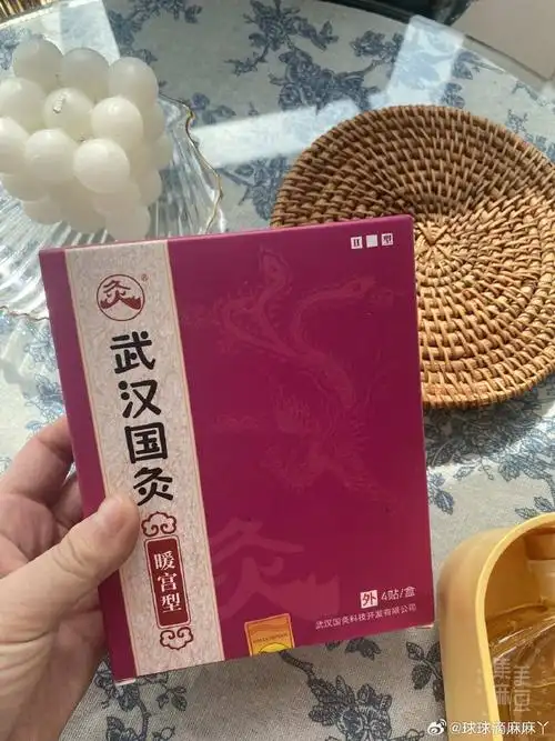 湿热瘀阻痛经用什么方剂
